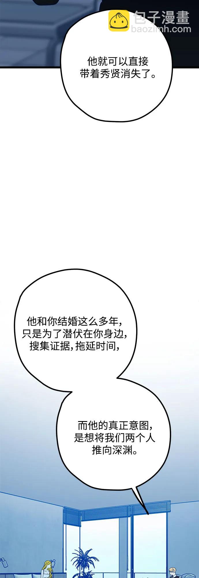 第108话57