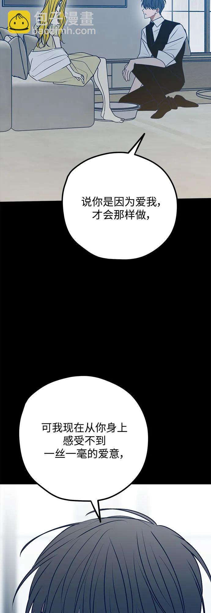 第108话66