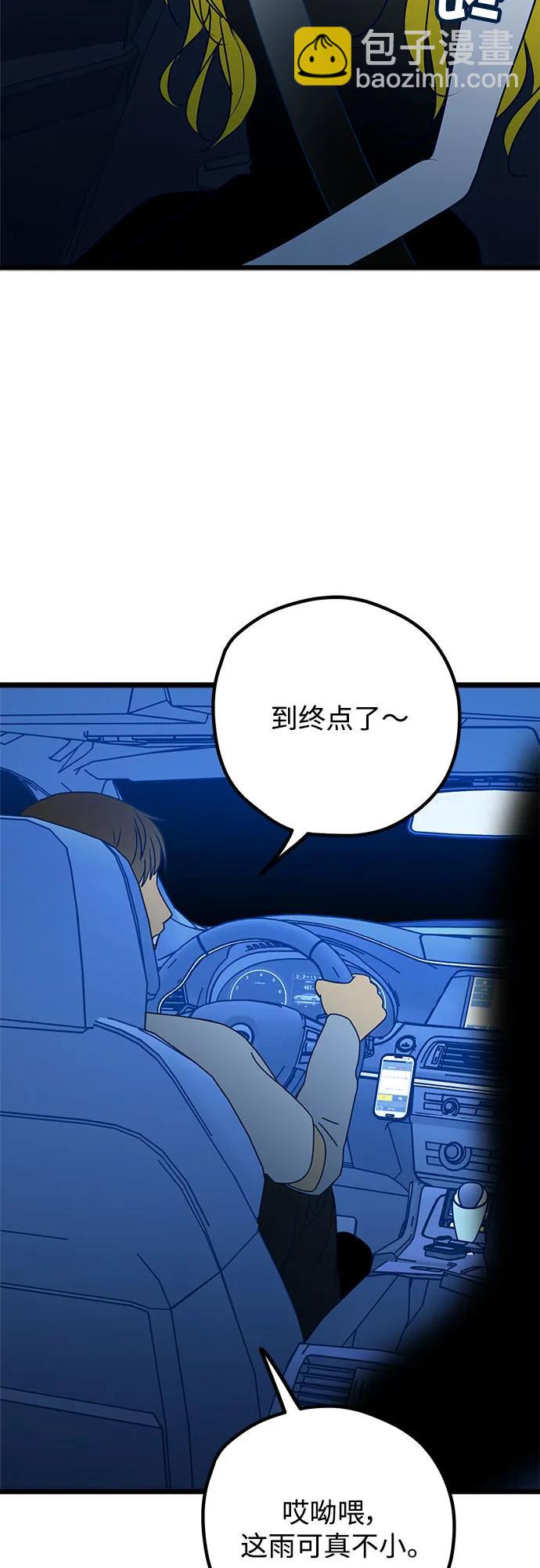 第113话27
