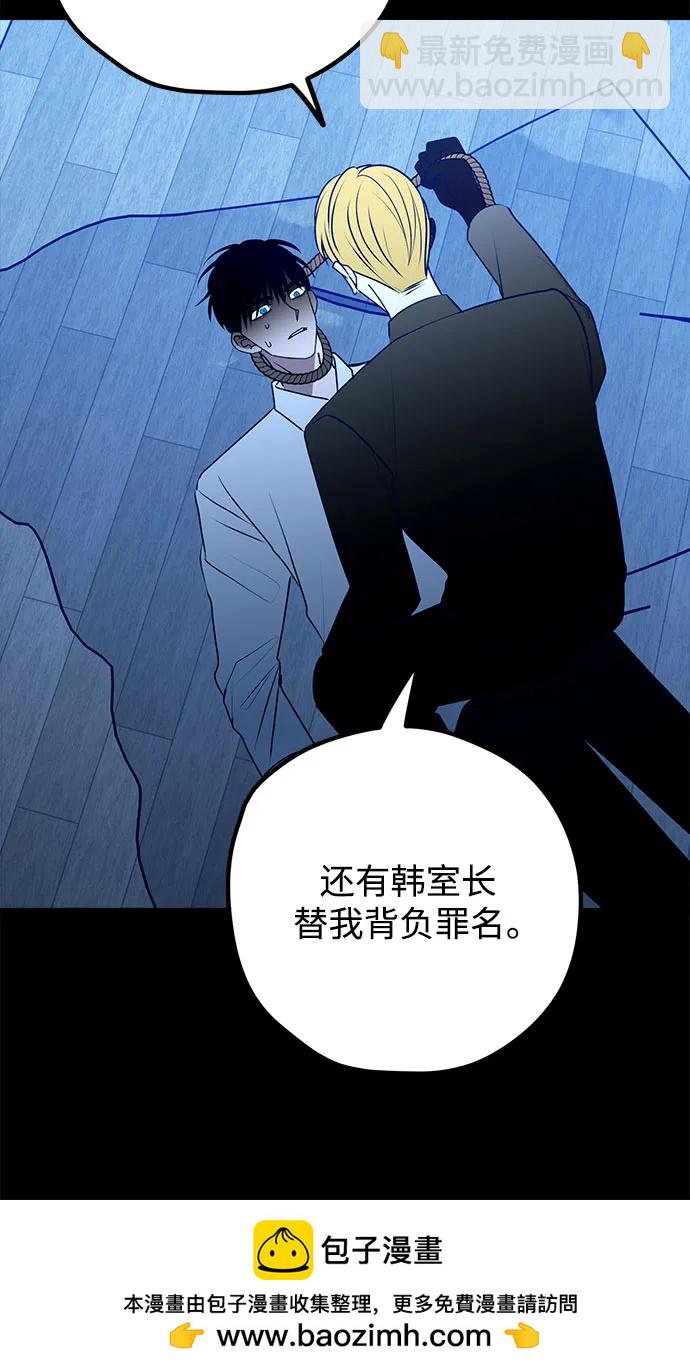 第113话53
