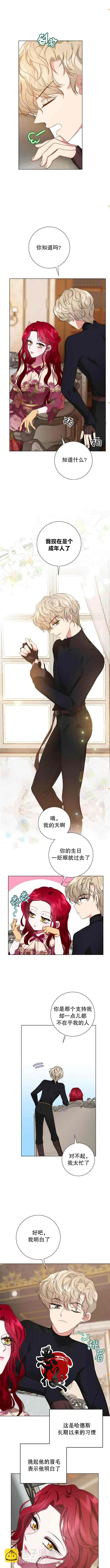第13话1