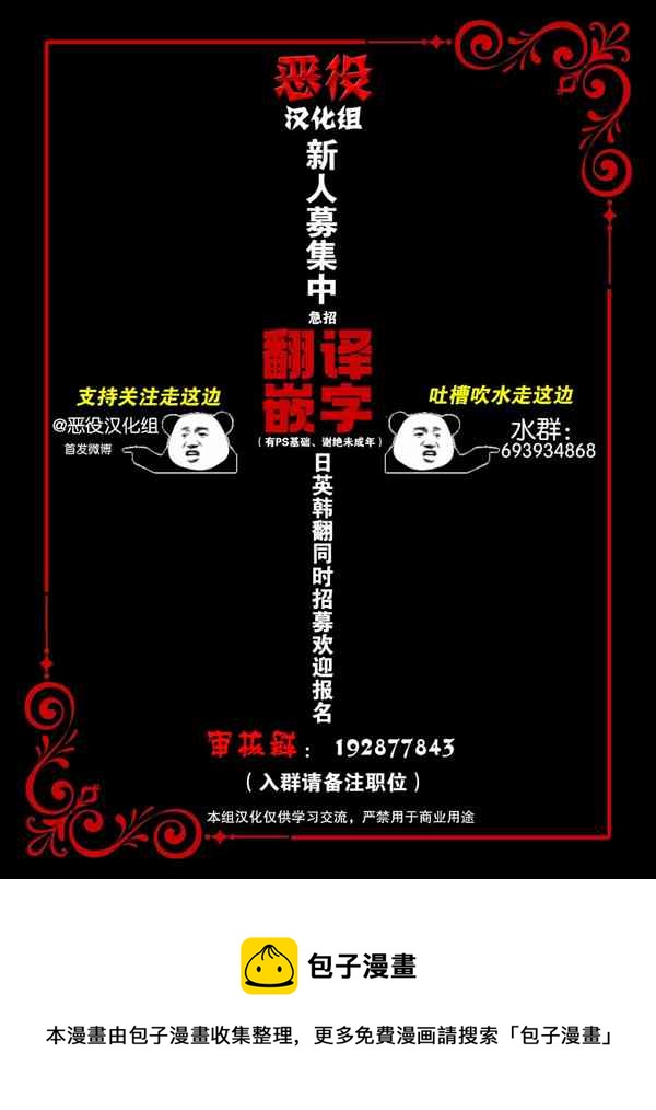第13话11