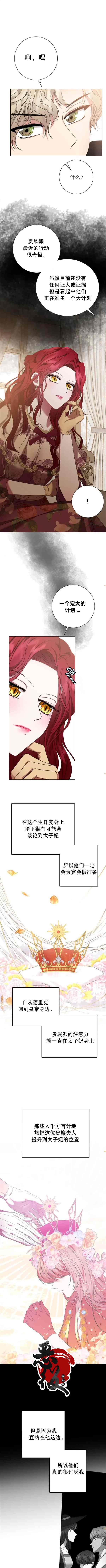 第13话5