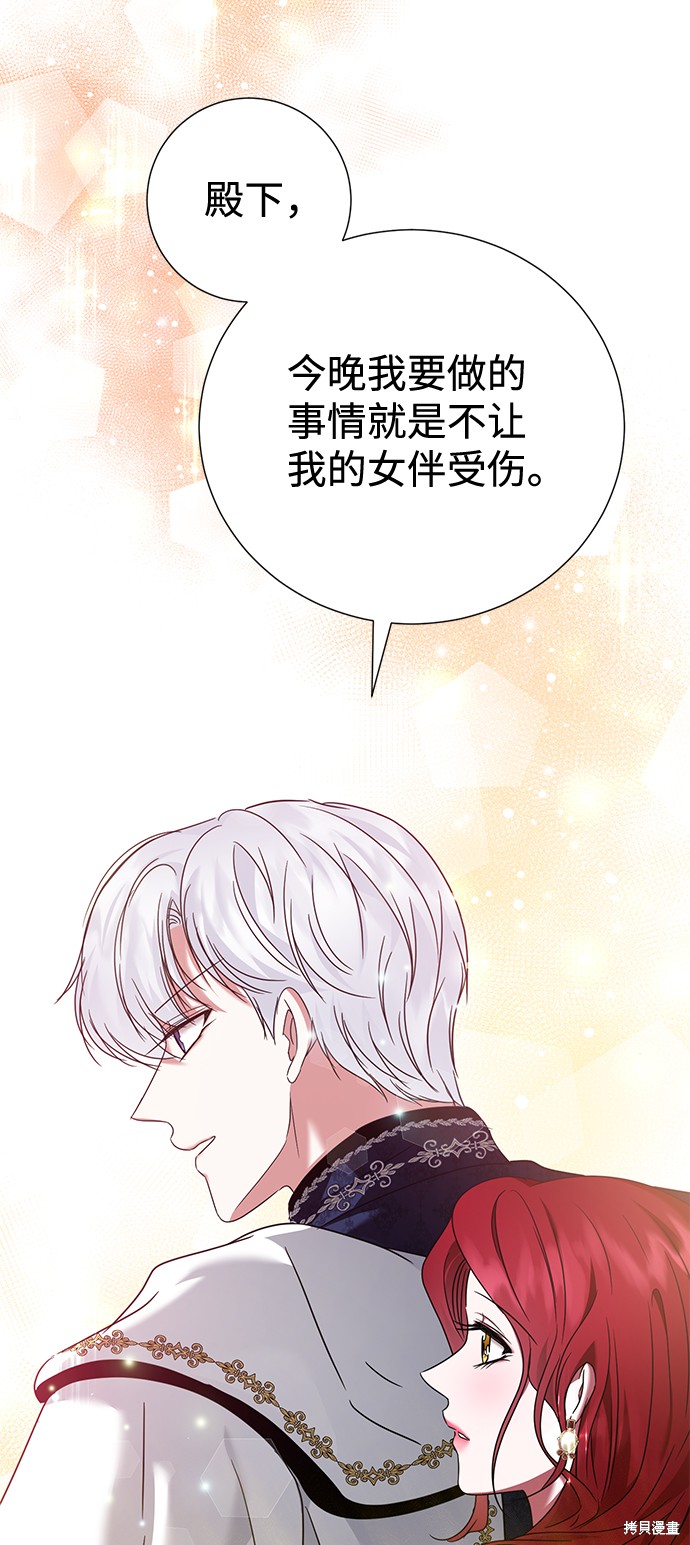 第18话20