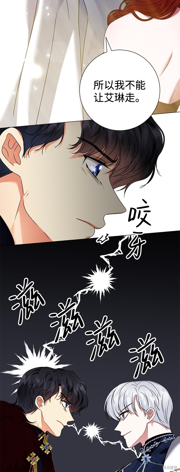 第18话21
