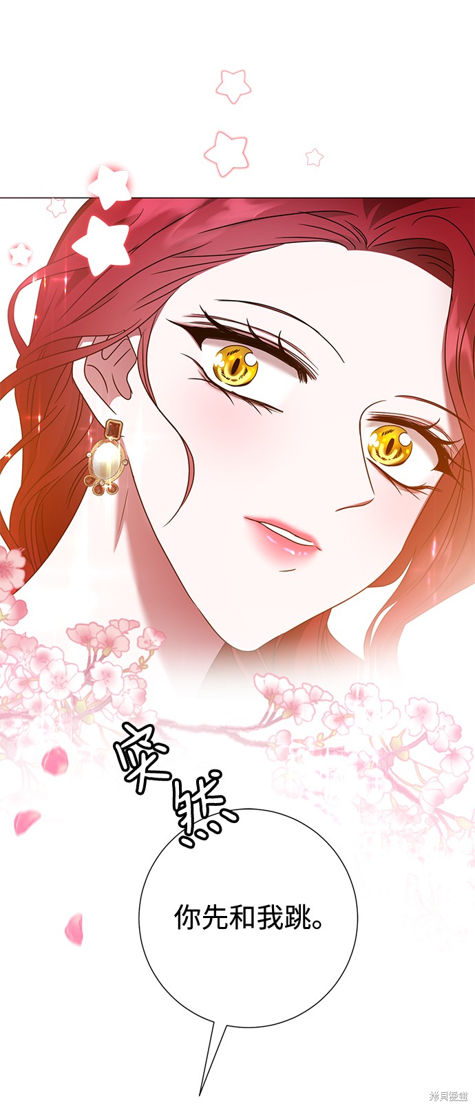 第18话34