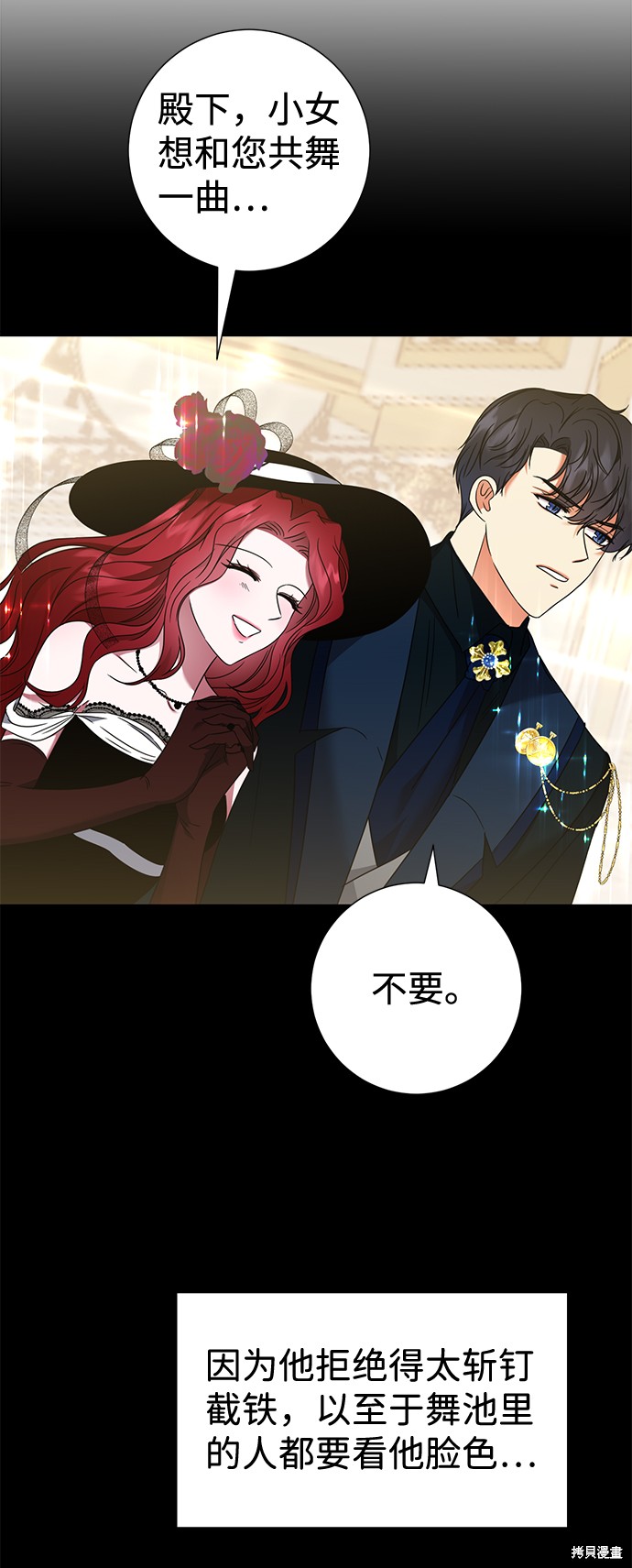 第18话39