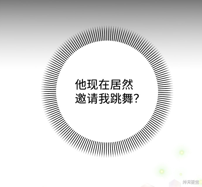第18话41