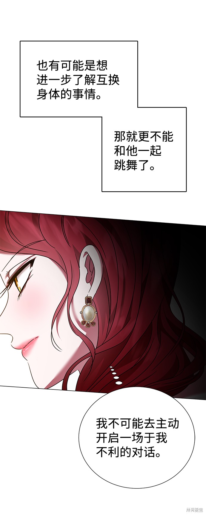 第18话45
