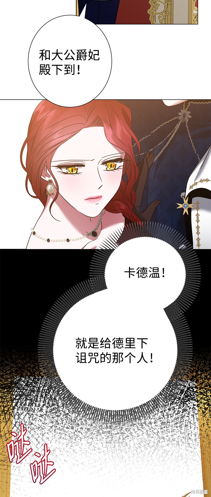 第18话74