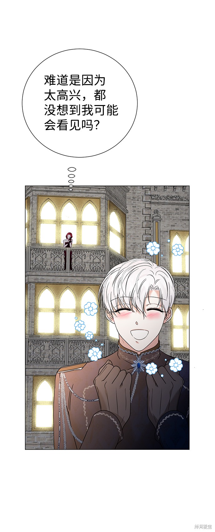 第21话61