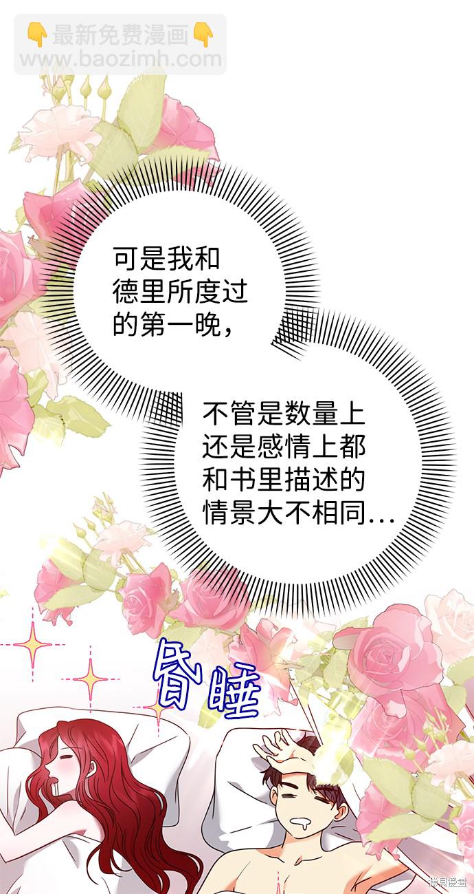 第22话23