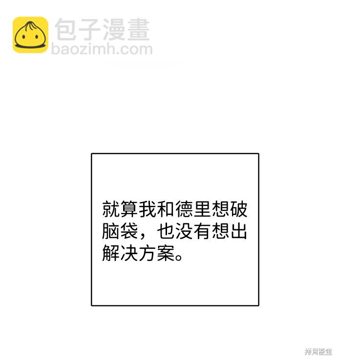 第24话19