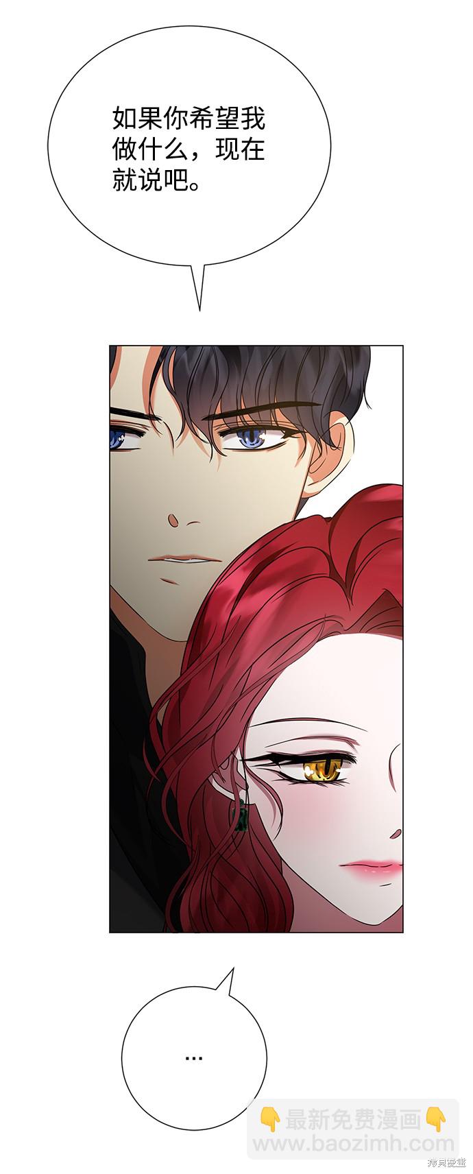第24话23