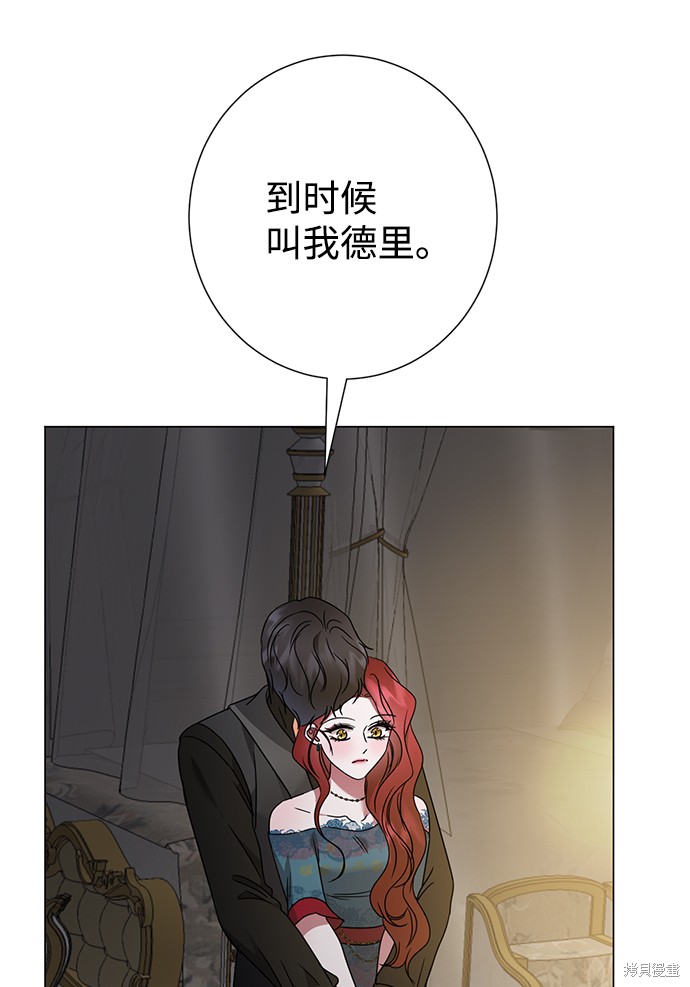 第24话27