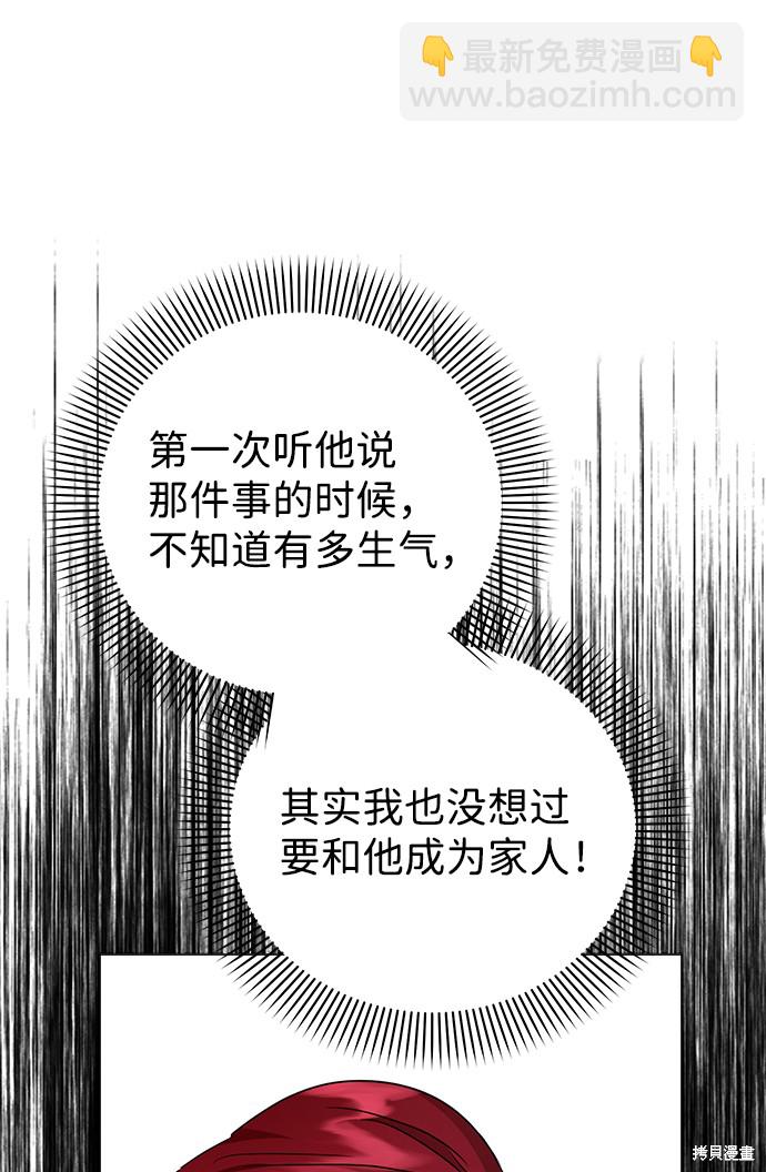 第24话56