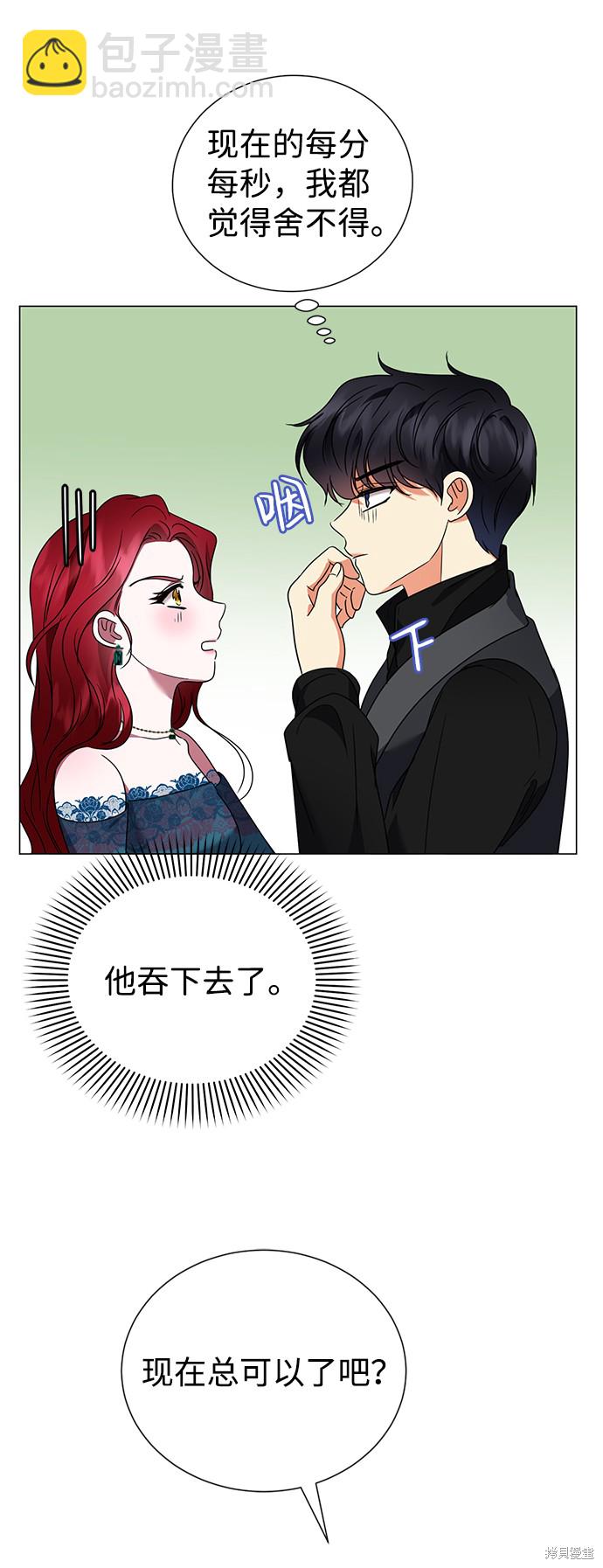 第24话60
