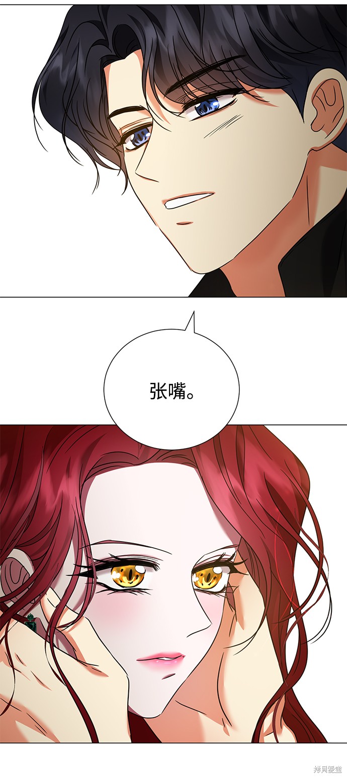 第24话61