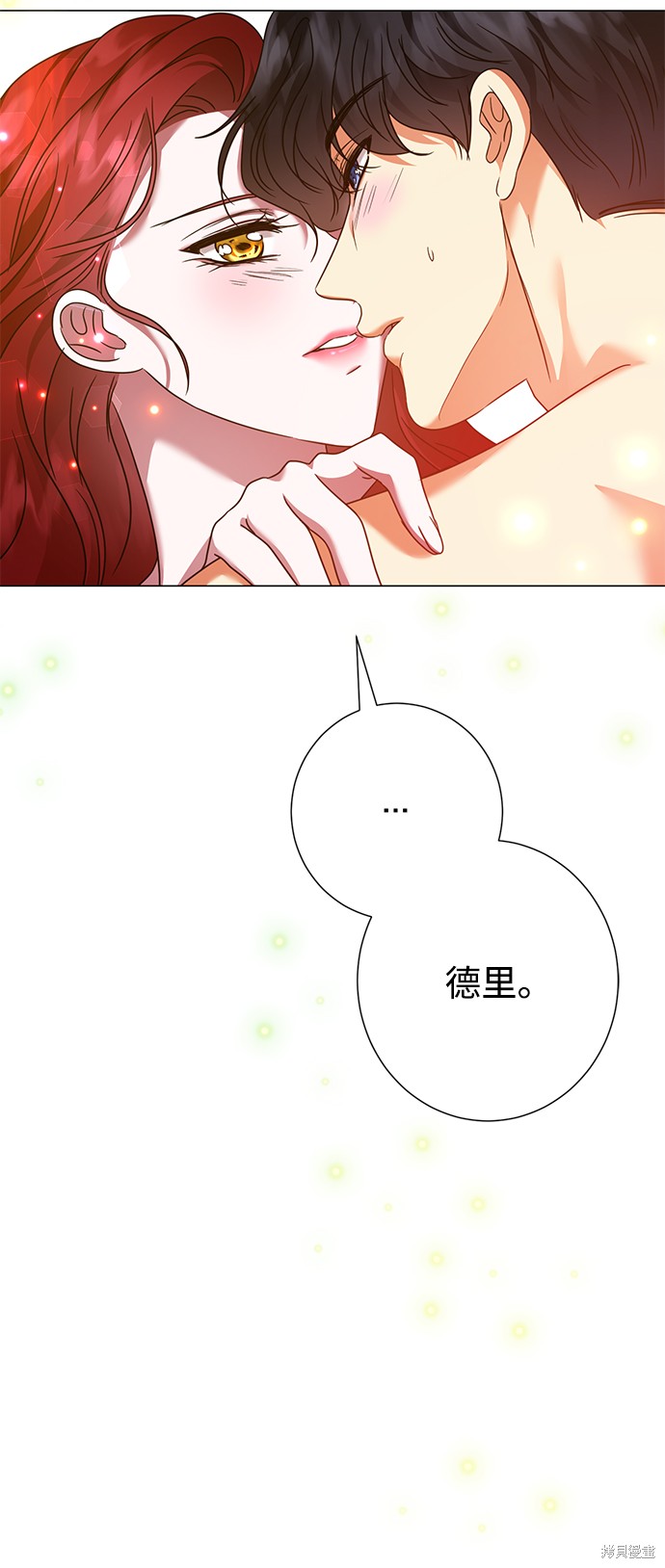 第24话67