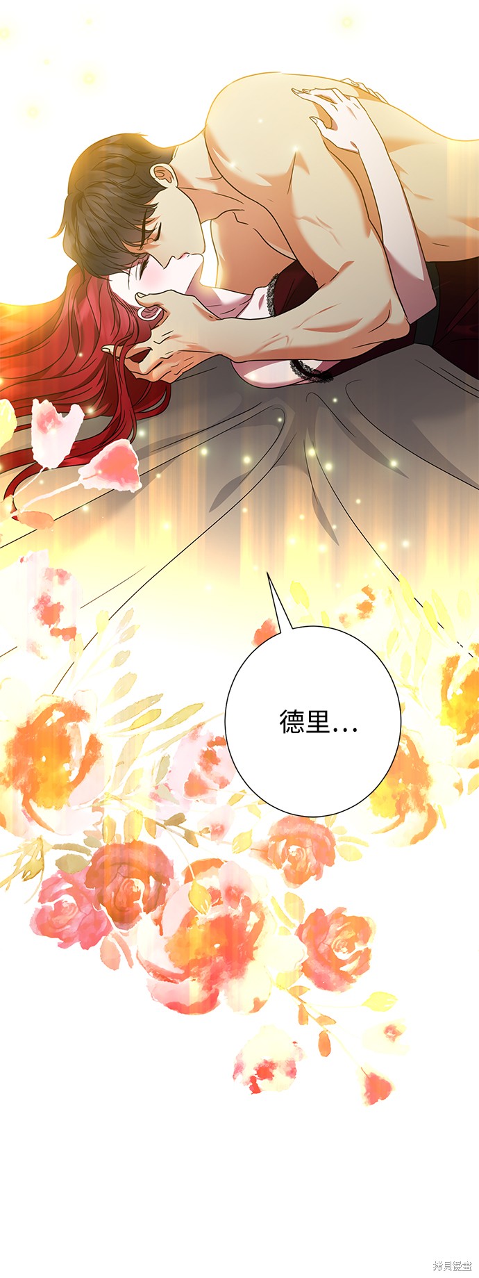 第24话68
