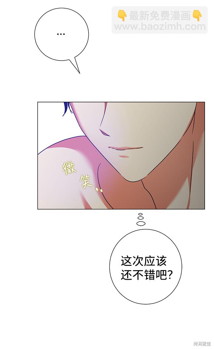 第24话73