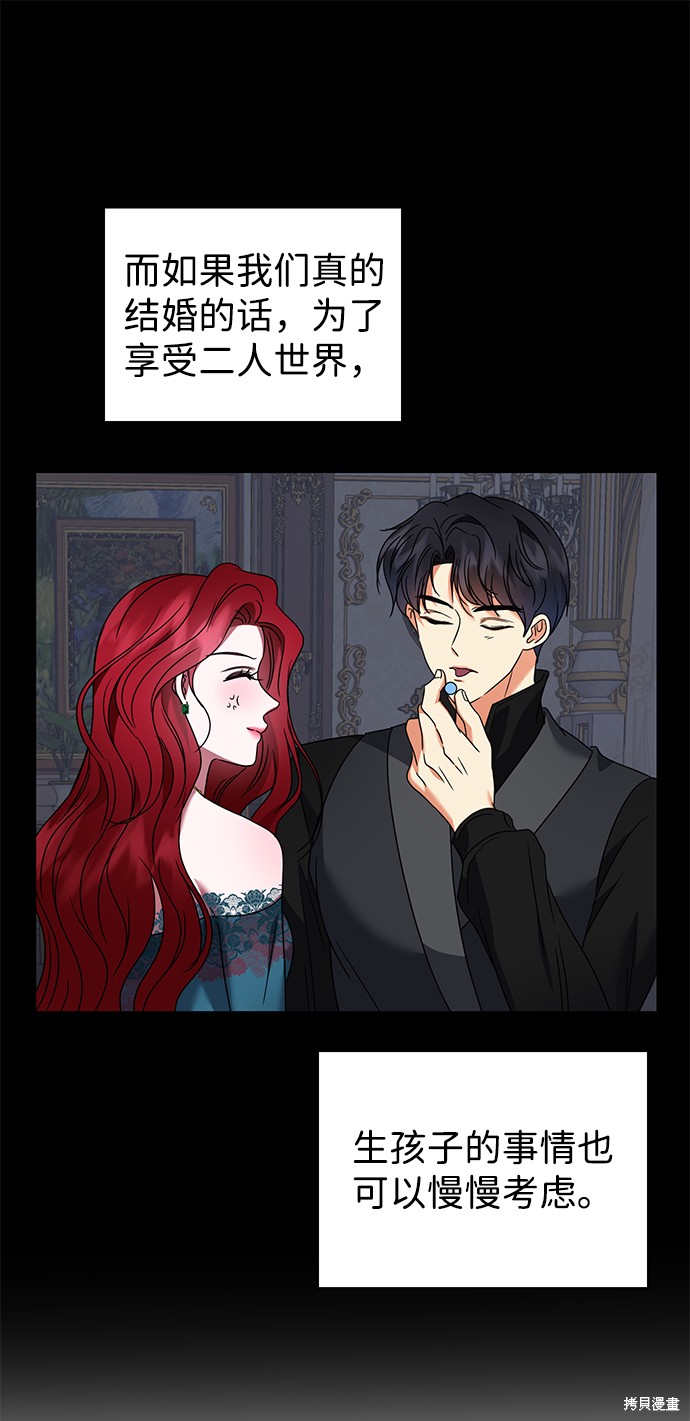 第24话76