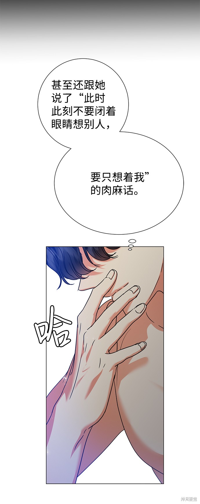 第24话77