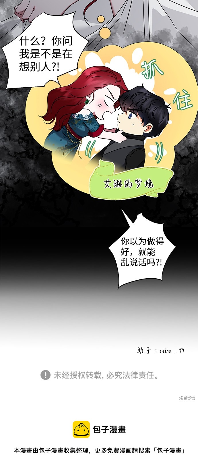 第24话80