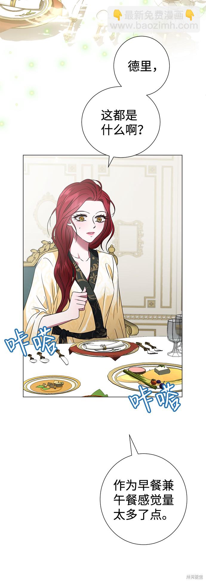 第26话10