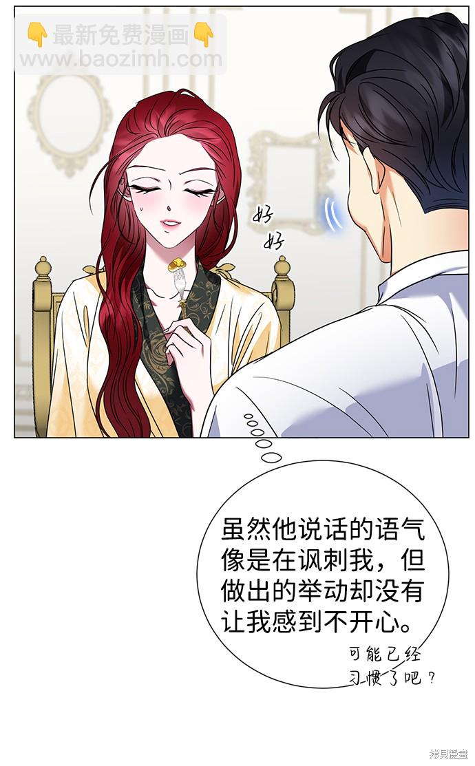 第26话13