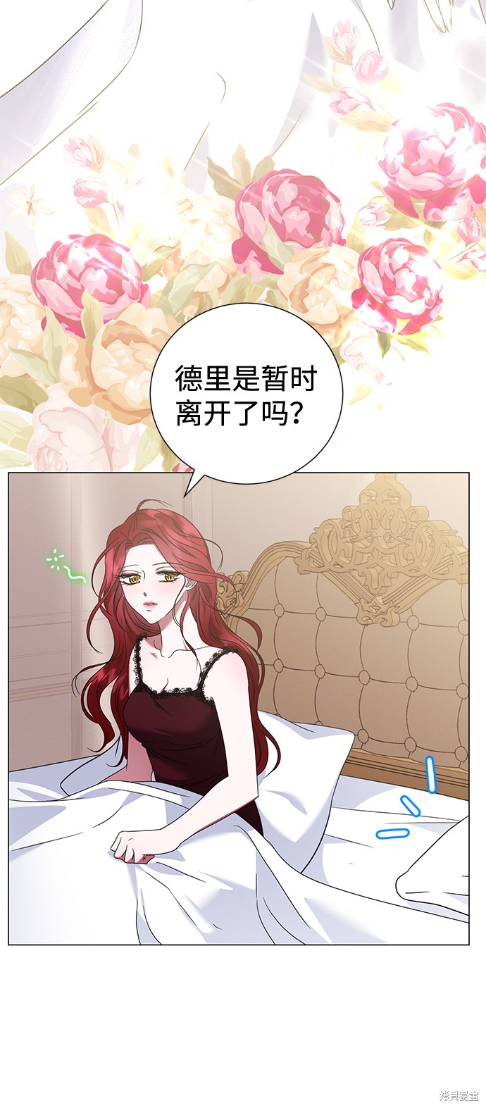 第26话2