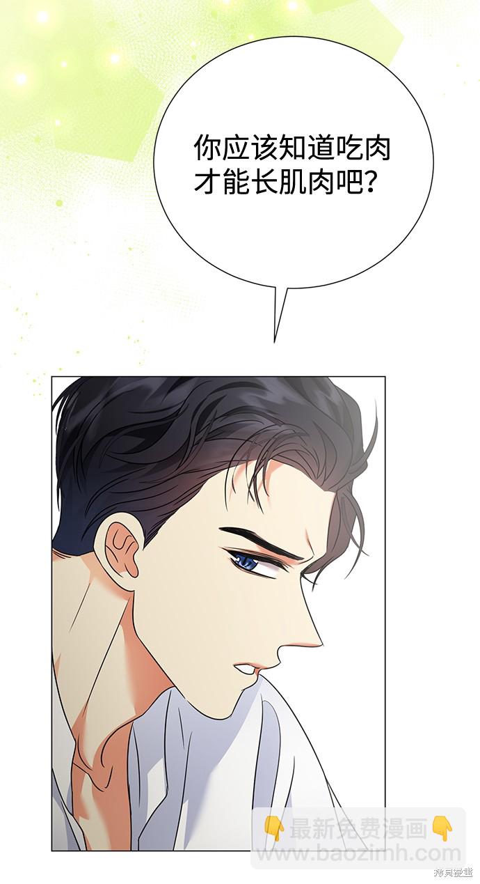 第26话22