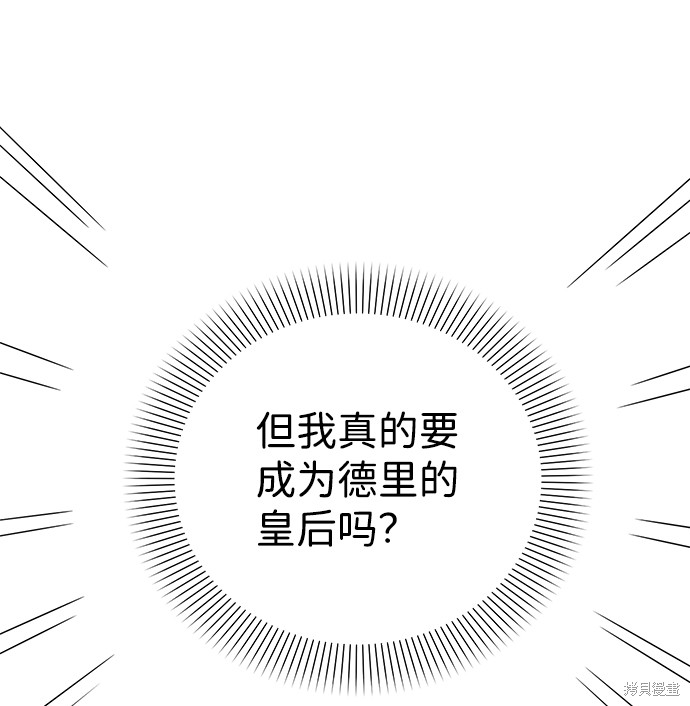 第26话35