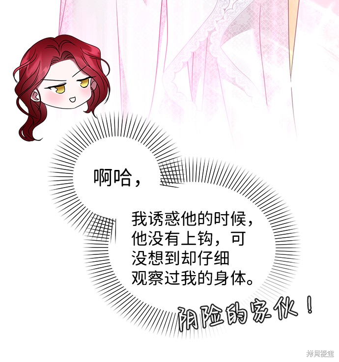 第26话43