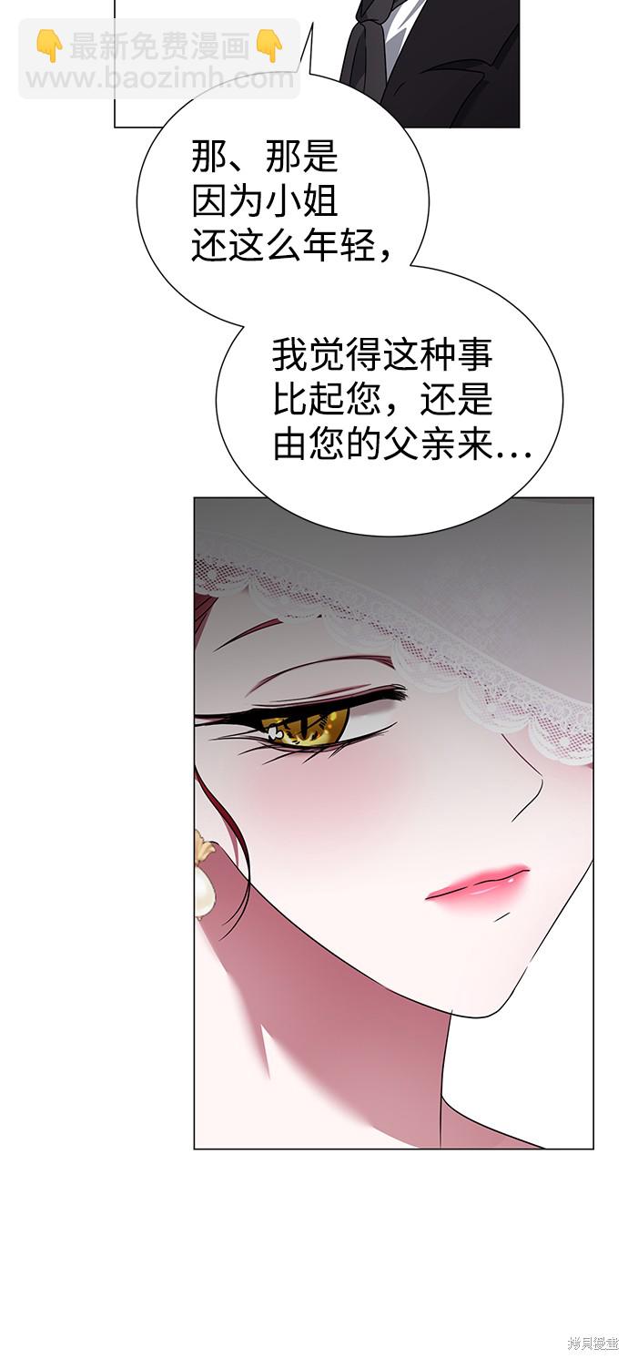 第26话69