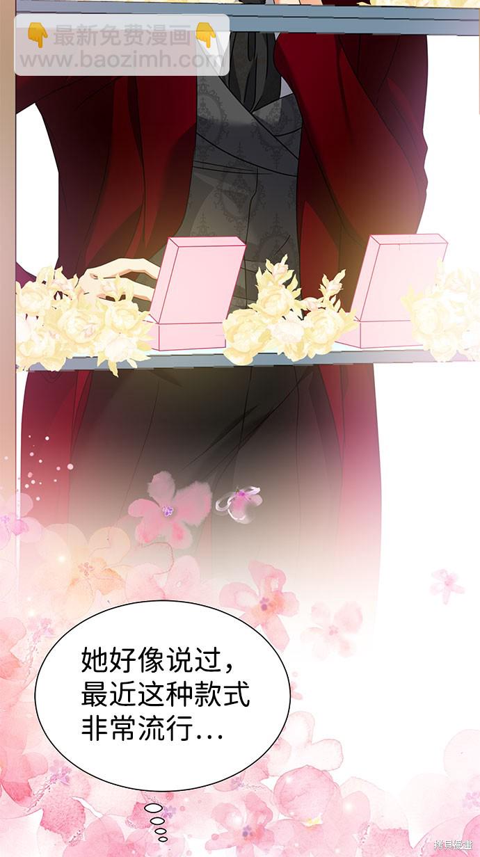 第33话11