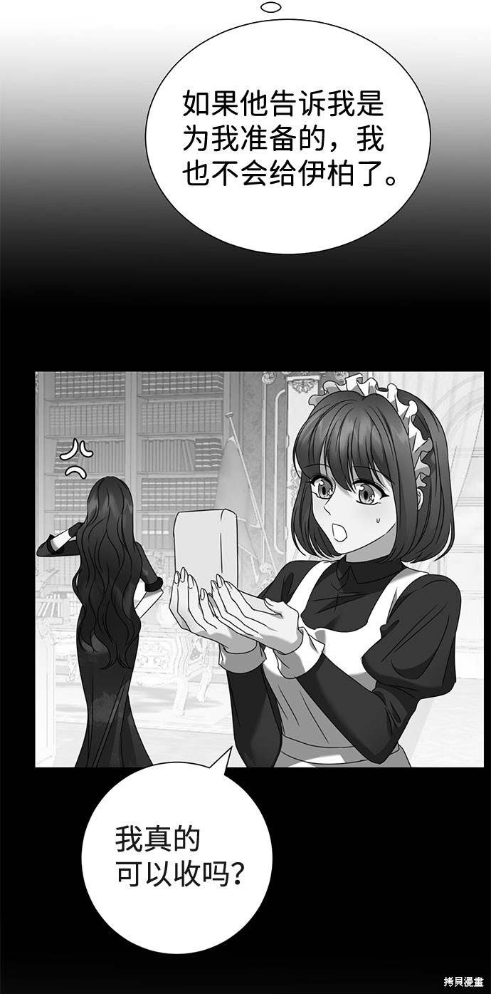 第33话13