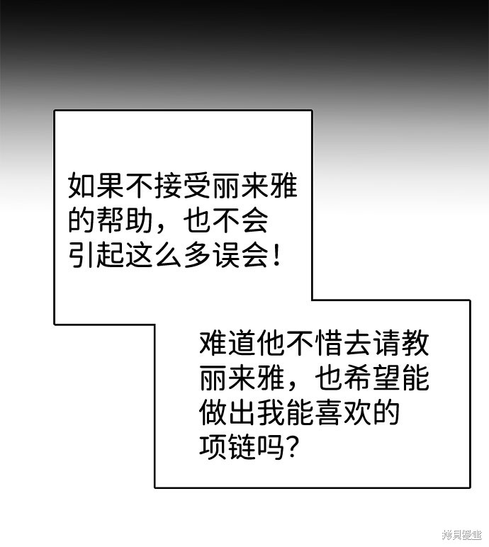 第33话14