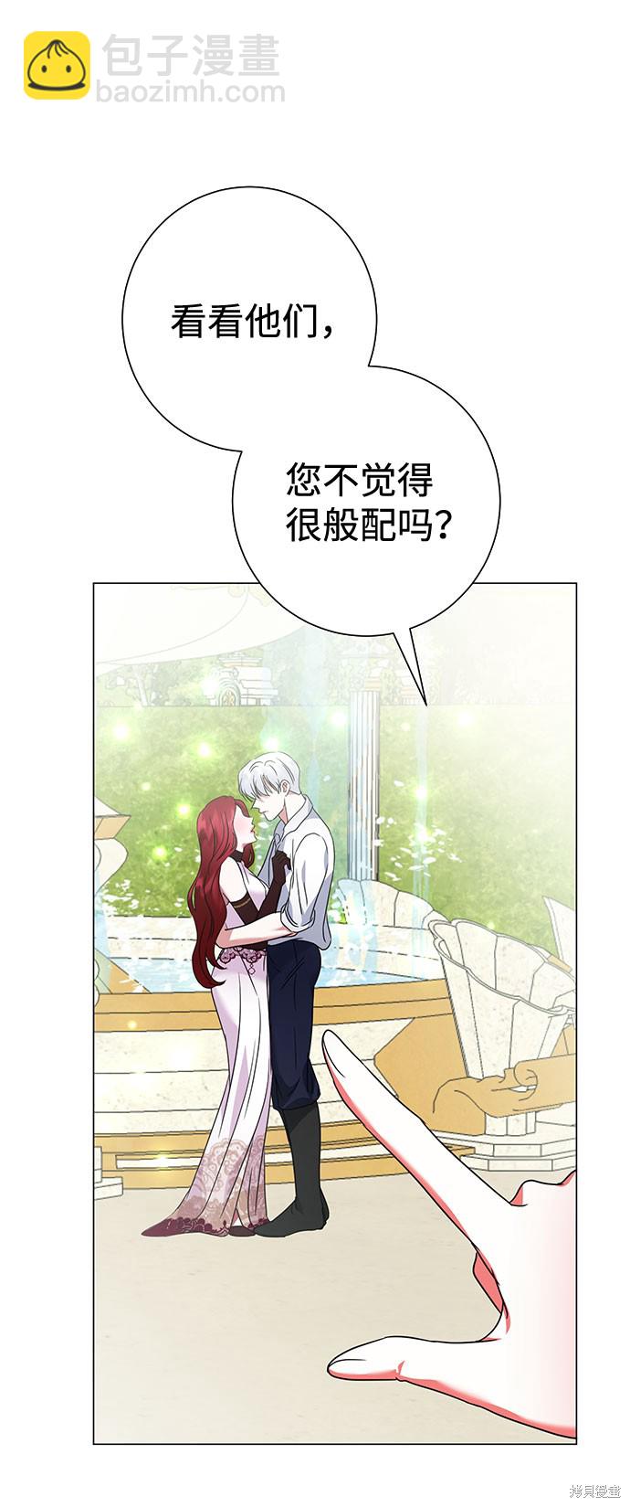 第33话16