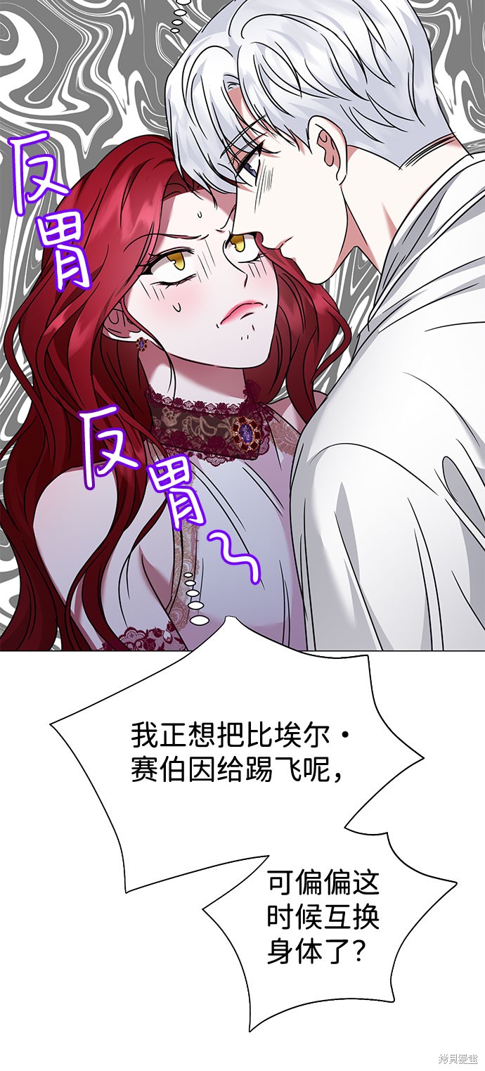 第33话18