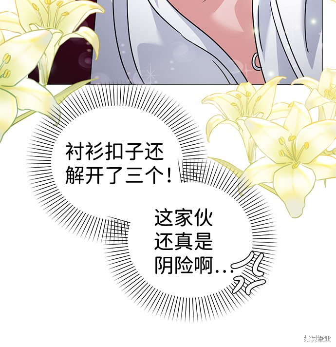 第33话20