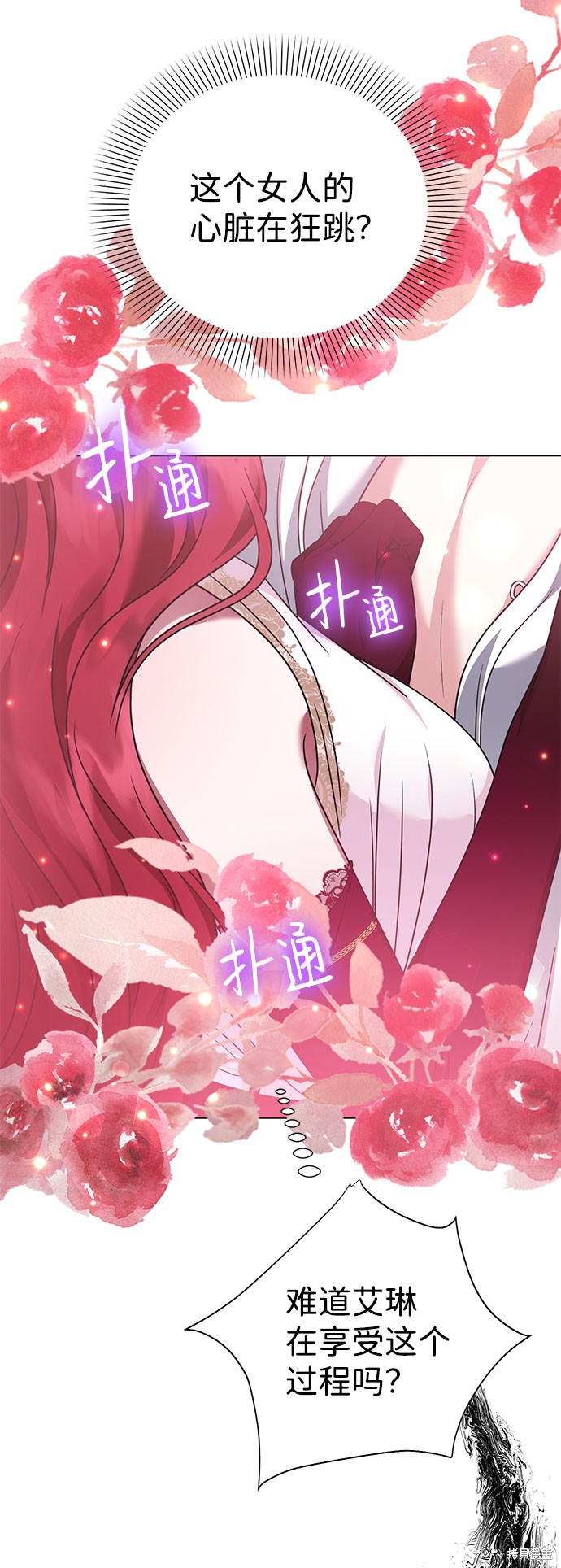 第33话22