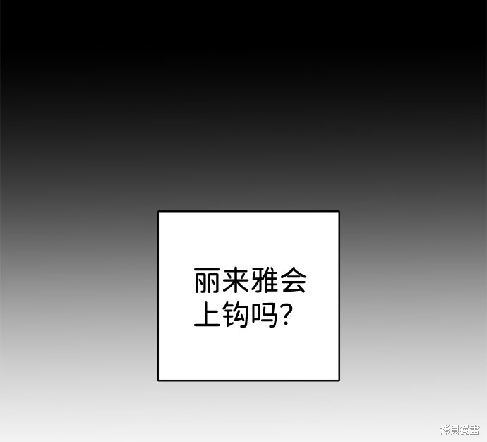 第33话3