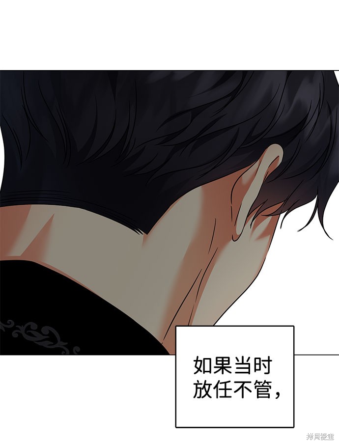 第33话37