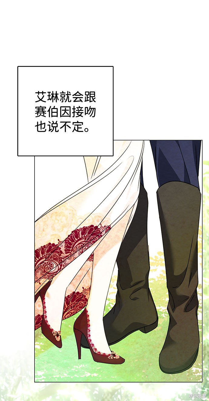 第33话38