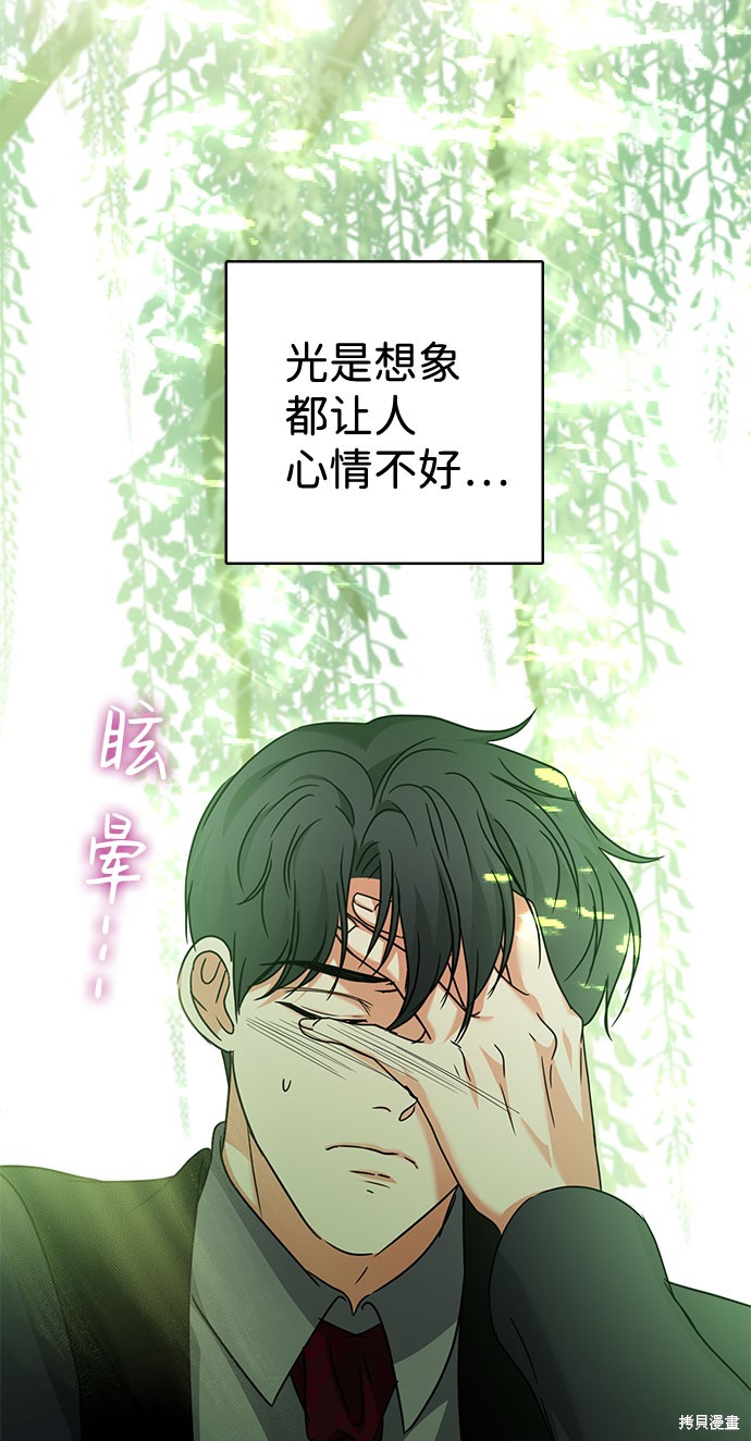 第33话39