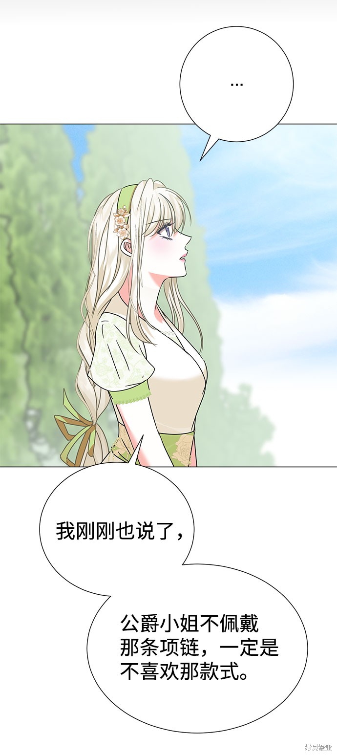 第33话4
