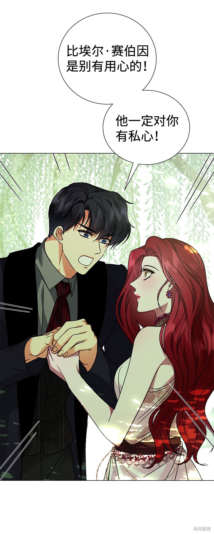 第33话42