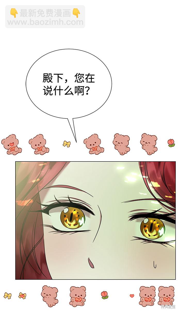 第33话43