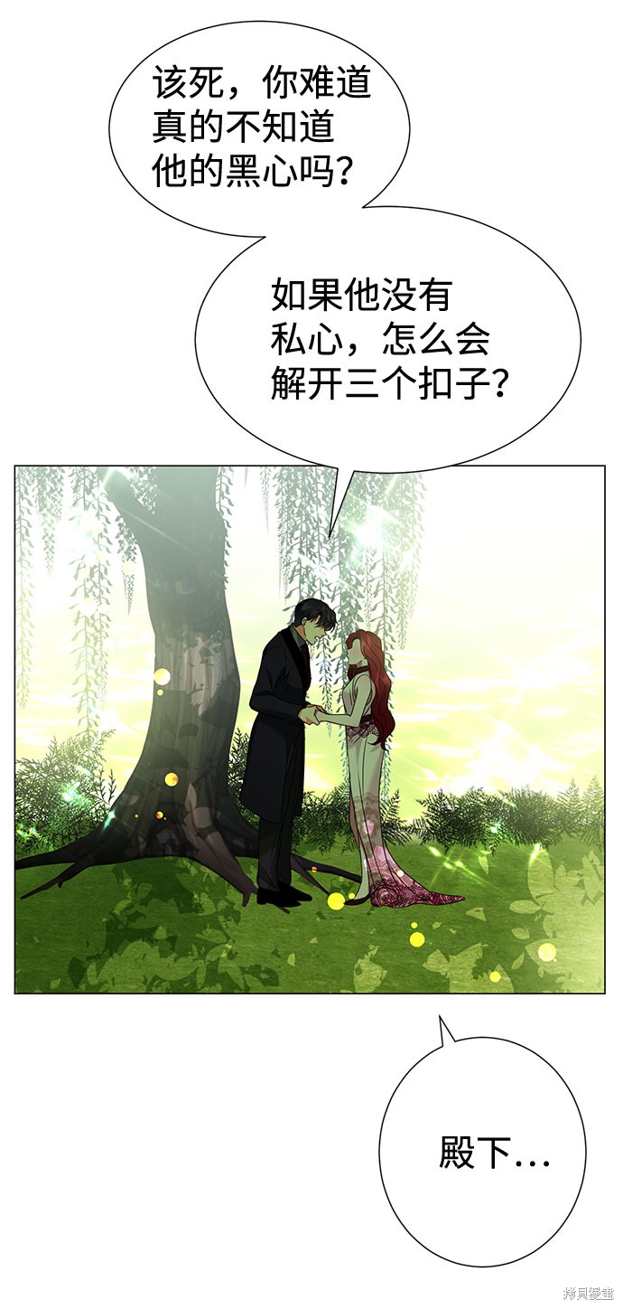 第33话44